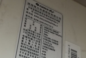 垫江格力空调维修电话是多少