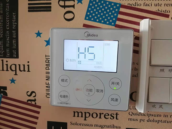 垫江美的空调维修