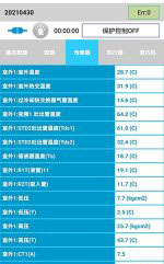 垫江中央空调维修电话是多少