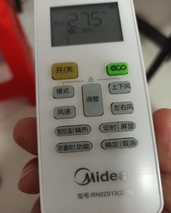 垫江空调遥控器打不开